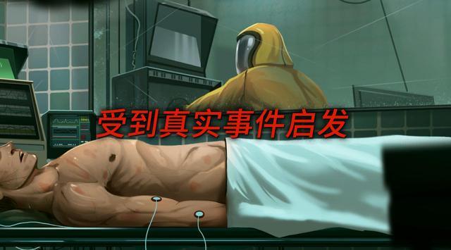 死无对证中文最新版