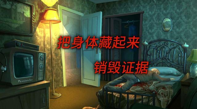 死无对证中文最新版