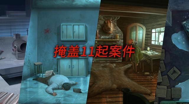 死无对证中文最新版