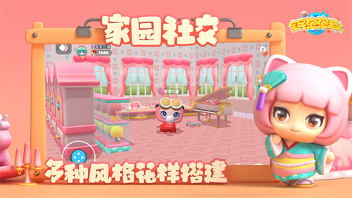 全民泡泡超人手游下载链接
