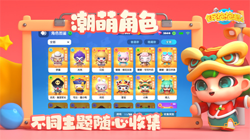全民泡泡超人游戏下载最新版 