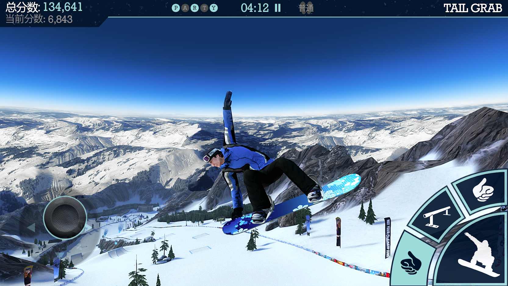 单板滑雪派对最新中文免费版