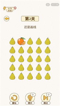挑战烧脑免广告版免费版