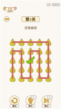 挑战烧脑免广告版免费版