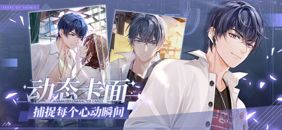 未定事件簿安卓版