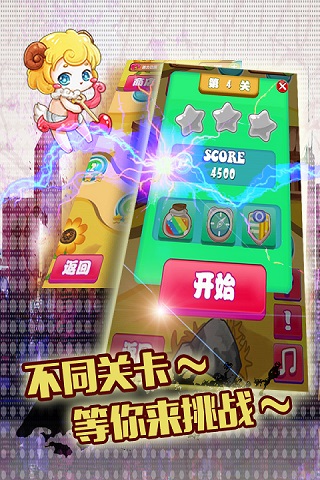 饼干传奇HD手机版手机版ios下载安装