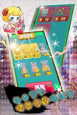 饼干传奇HD手机版手机版ios下载安装