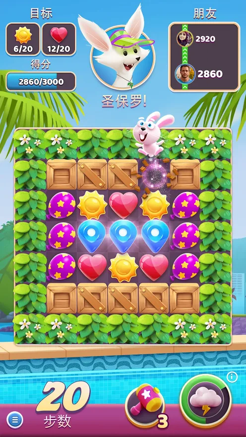 奇妙的世界手机版