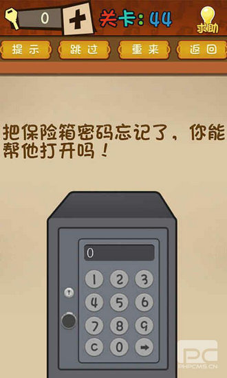 20200520012013711.jpg
