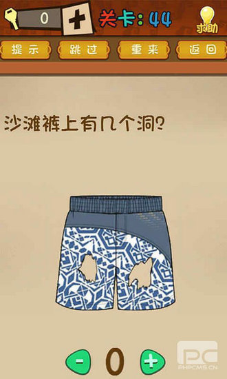 最强的大脑游戏苹果版手机版下载