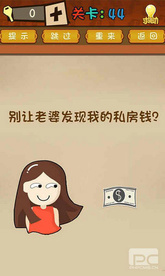 最强的大脑游戏苹果版手机版下载