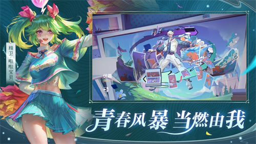曙光英雄游戏下载入口