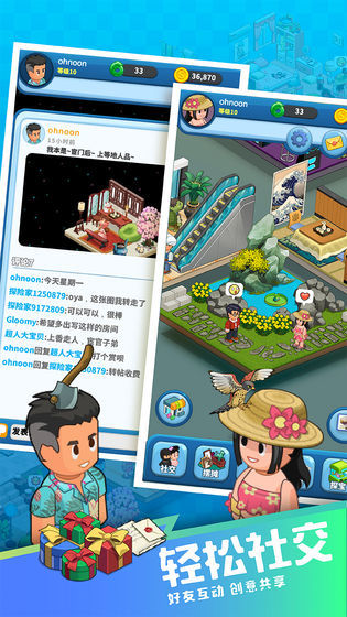 小小武馆免费版无限最新