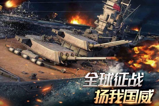 舰队指挥官手机免费版