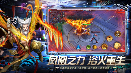 漫威超级战争免费下载手机版