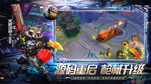 漫威超级战争最新手机版下载