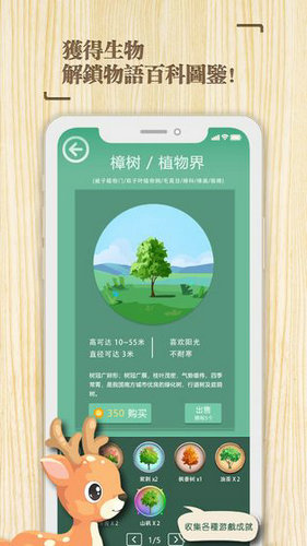 专注时光苹果版免费版下载