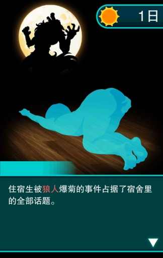 基佬默示录修改版