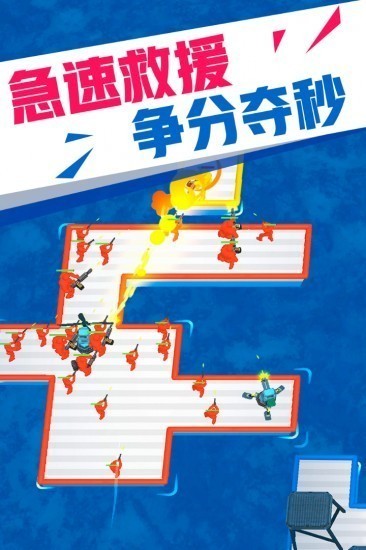 海上漂流战安卓版苹果版手机版