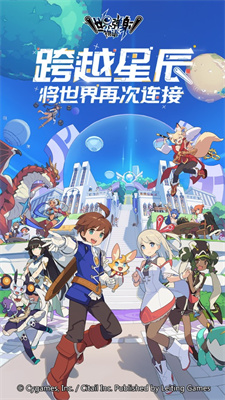 世界弹射物语游戏下载安装手机版