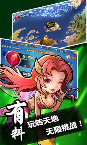 列国志新版正式版ios版下载安装