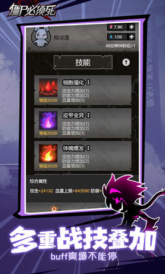 僵尸必须死无限金币版免费版手机下载安装