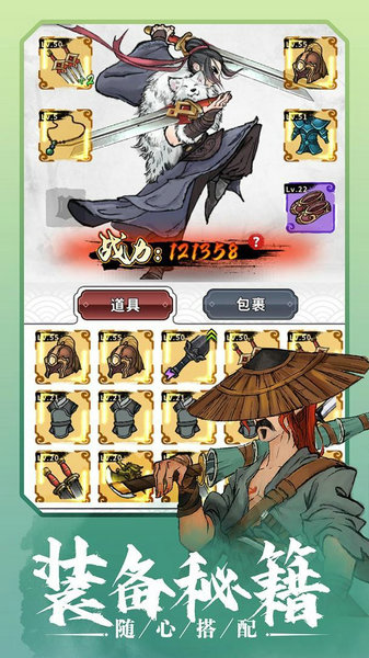少侠太白免广告最新版本ios版免费下载