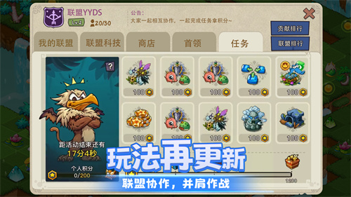 幻兽爱合成安卓游戏手机版