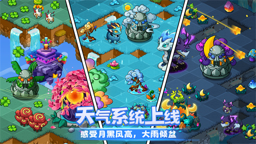 幻兽爱合成游戏下载手机版