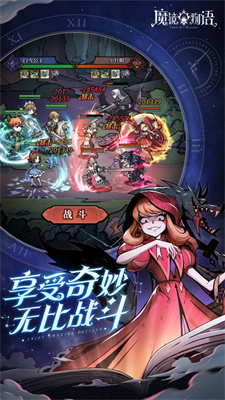 魔镜物语游戏下载链接
