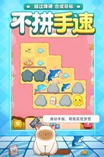 废柴物语手机版