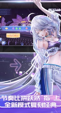 qq炫舞2免费下载苹果版