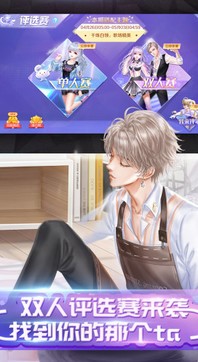 qq炫舞2免费下载苹果版