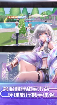 qq炫舞2免费下载苹果版