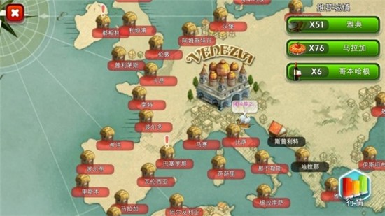 我爱威尼斯无敌版免费版ios版