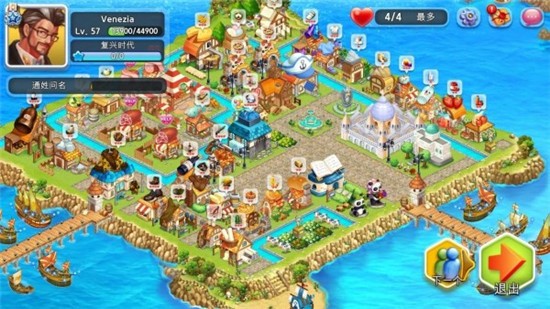 我爱威尼斯无敌版免费版ios版