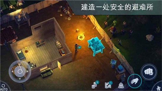 末世求生游戏免费版ios版免费下载