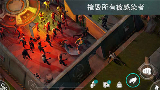 末世求生游戏免费版ios版免费下载