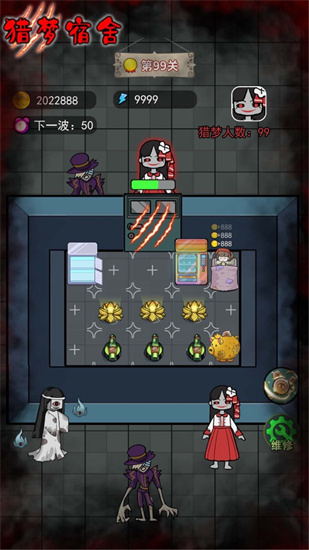 猎梦宿舍联机版更新版本
