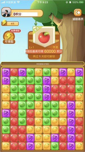 开心水果王红包版免费版ios版