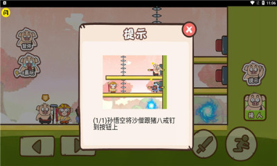 桃园三坑免广告版苹果免费下载安装
