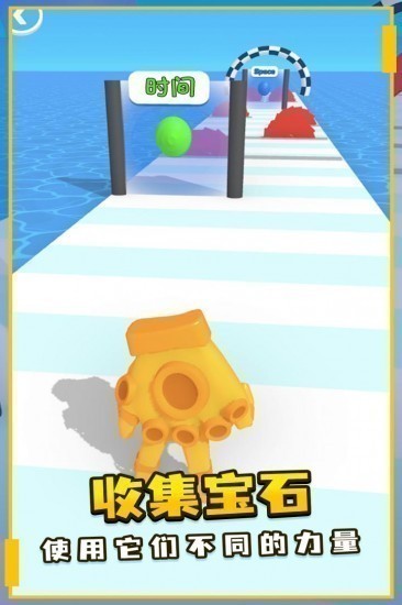 强力手套游戏下载安装