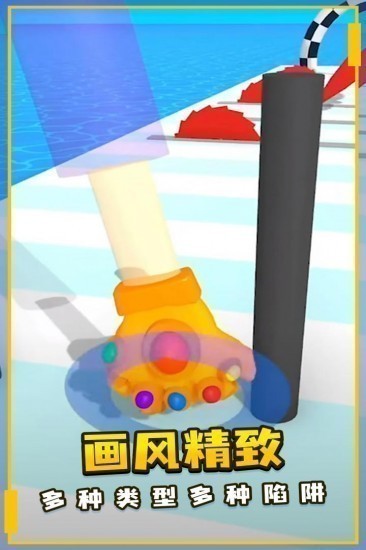强力手套游戏下载安装