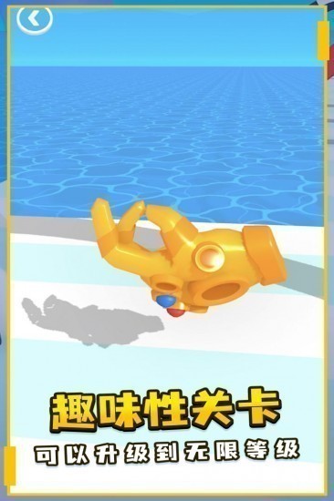 强力手套游戏下载安装免费下载苹果版