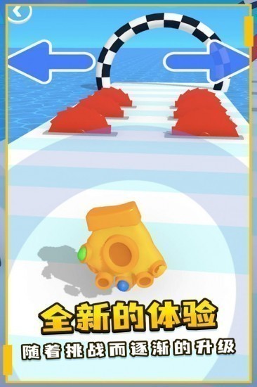 强力手套游戏下载安装免费下载苹果版