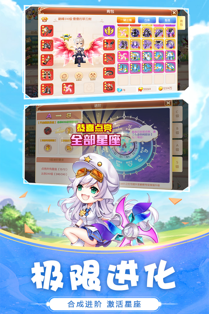 小小飞弹单机免费版