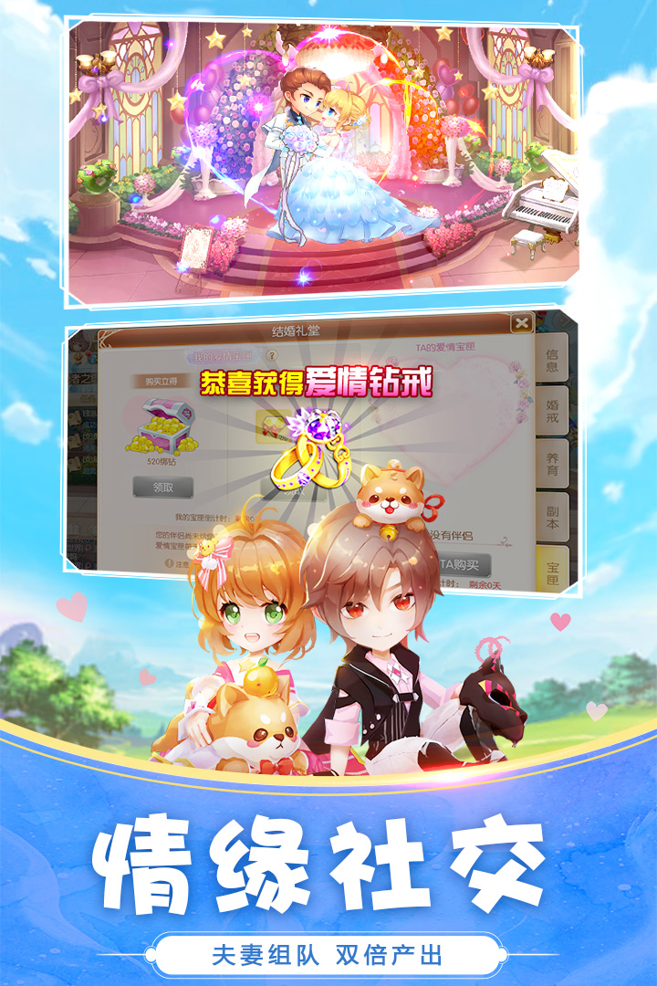 小小飞弹单机免费版