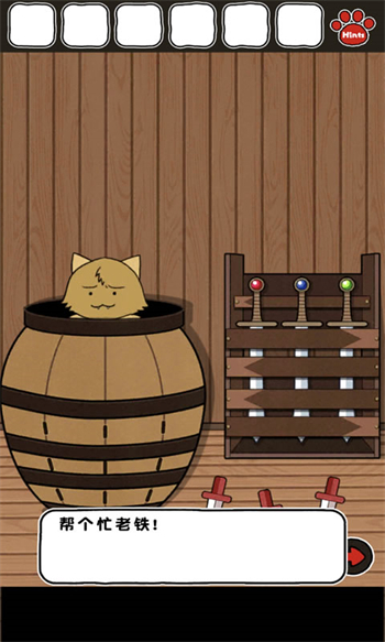 救救我喵2游戏下载手机