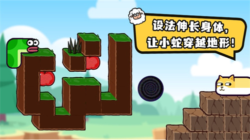 贪吃的苹果蛇游戏下载链接