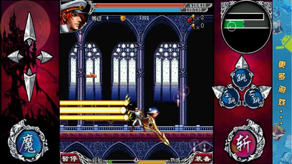 斩妖伏魔录3ios免费下载手机版